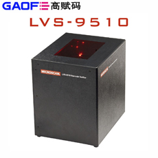 Microscan LVS-9510條碼質量檢測儀