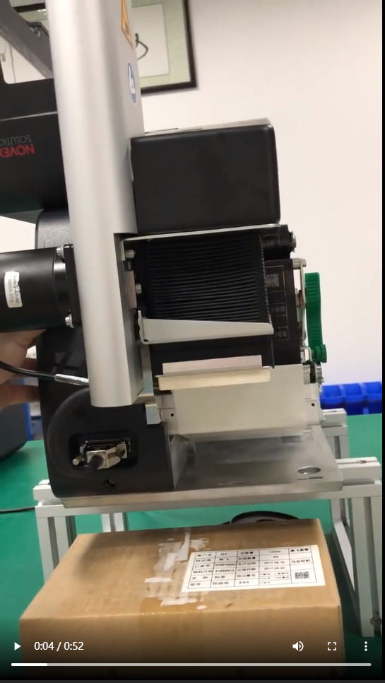 高賦碼 打印貼標機 電動打印貼標機 貼標機 電缸安靜打印貼標機