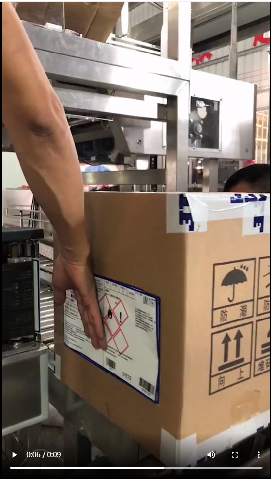 高賦碼 食品紙箱包裝大標簽側貼--食品行業滾貼打印貼標機方案