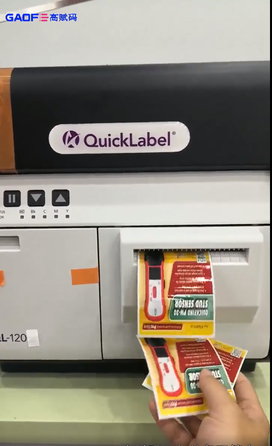 高賦碼 QuickLabel-QL120 彩色打印機